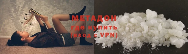 кокаин VHQ Богданович