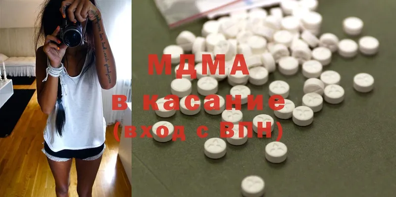 MDMA crystal  блэк спрут как войти  Десногорск 